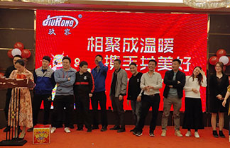 好色视频APP下载2020年终晚会