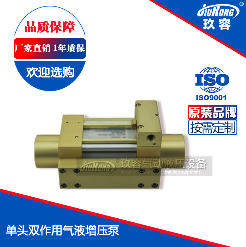 单驱动头双作用91好色先生TV泵