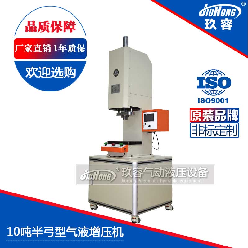 10吨半弓型91好色先生TV机