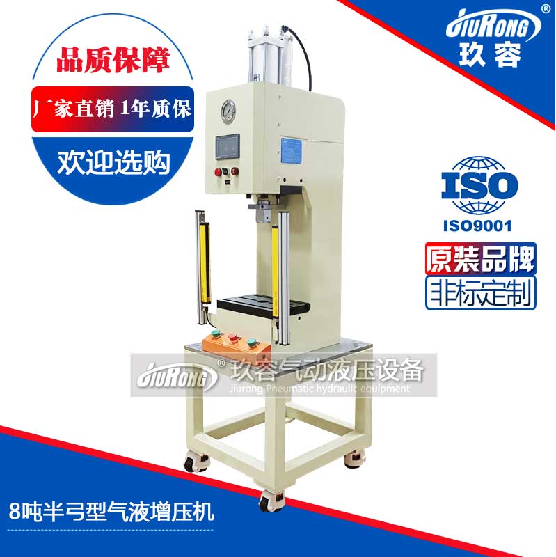 8吨半弓型91好色先生TV机