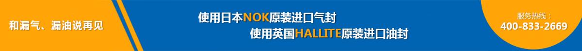 好色视频APP下载增压缸采用进口密封件不漏油