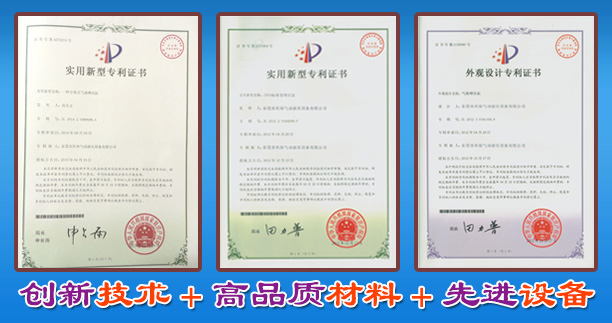 好色视频APP下载增压缸外观专利证书