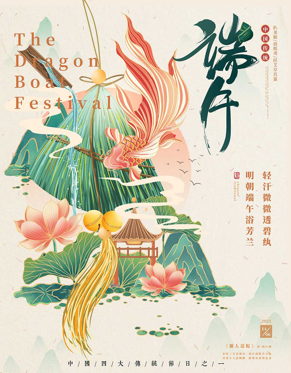 好色视频APP下载91好色先生TV缸厂家端午放假安排